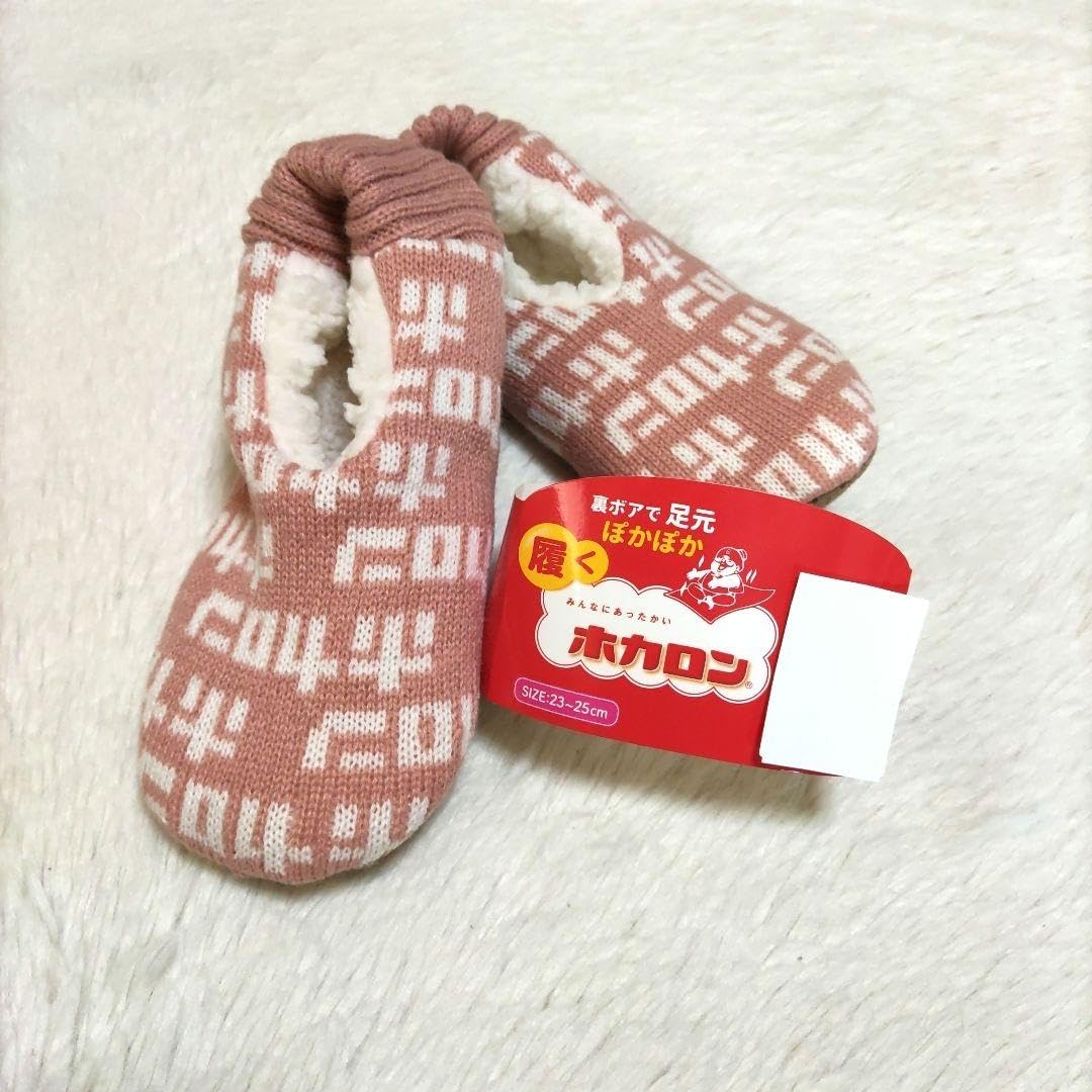 ホカロン　25〜27裏ボア　ルームシューズ　靴下 内側ボア　メンズ　レディース Amazon.co.jp: 履くホカロン裏ボアルームソックス23~25ルームシューズ